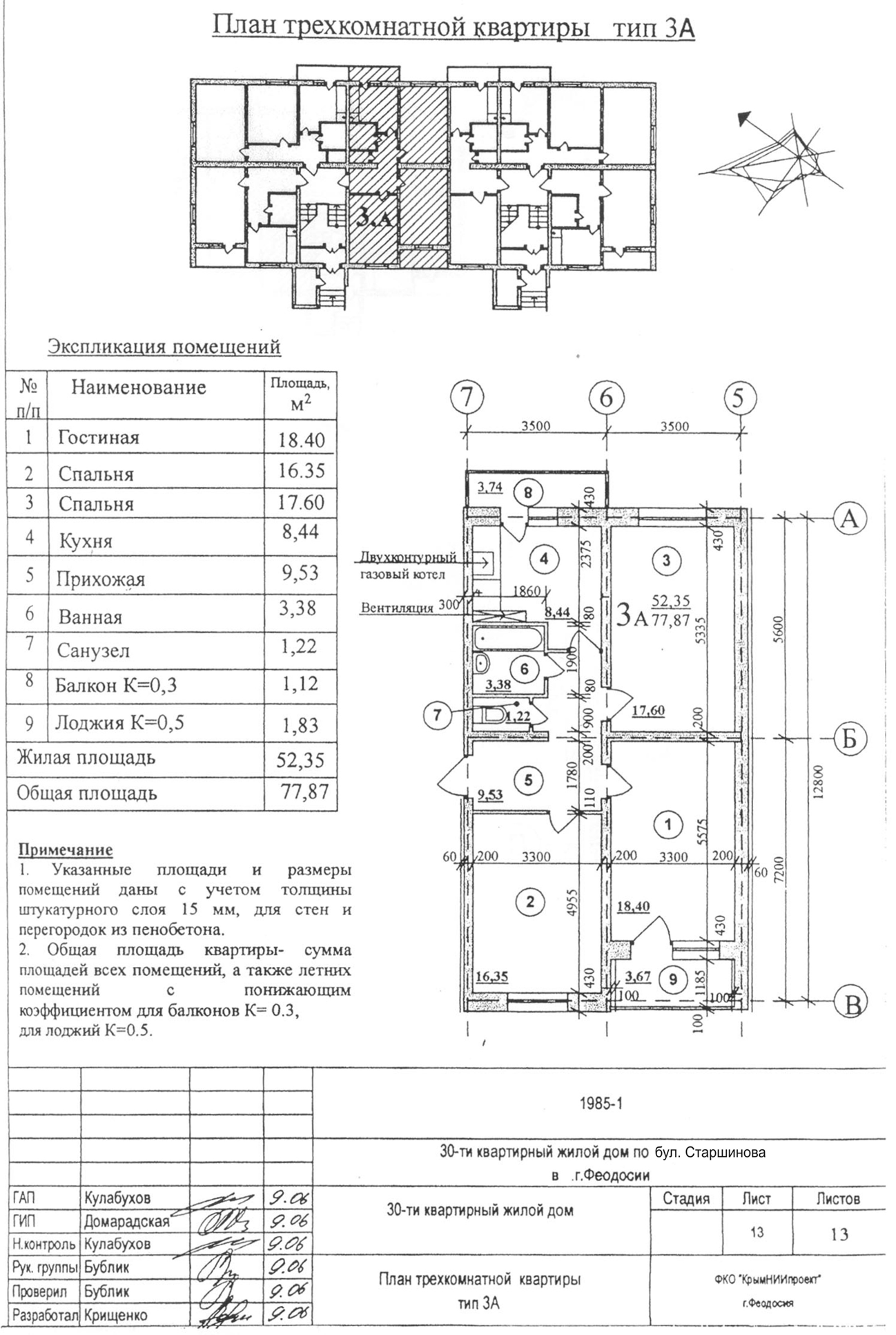 Новая страница 1.
